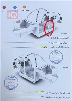 نیسان رۆگ